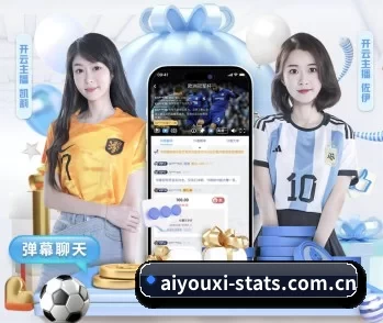 爱游戏体育APP的故事 - 体育资讯内容服务