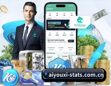 爱游戏体育APP APP