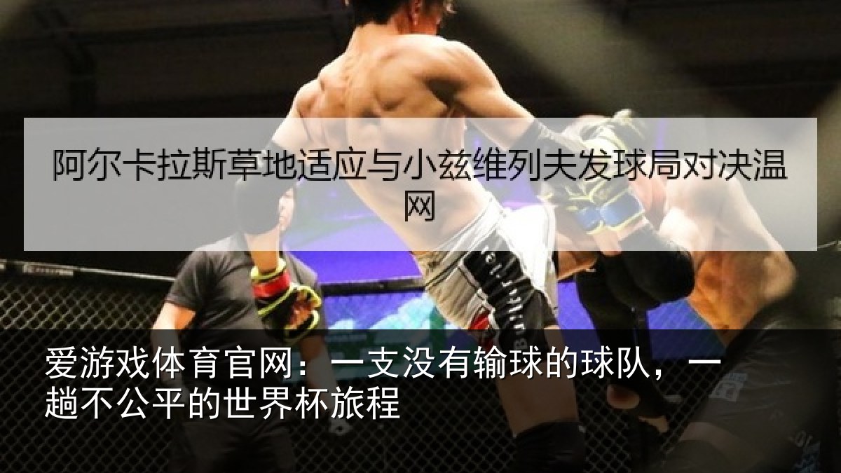 爱游戏体育官网:一支相关情况趟不相关情况