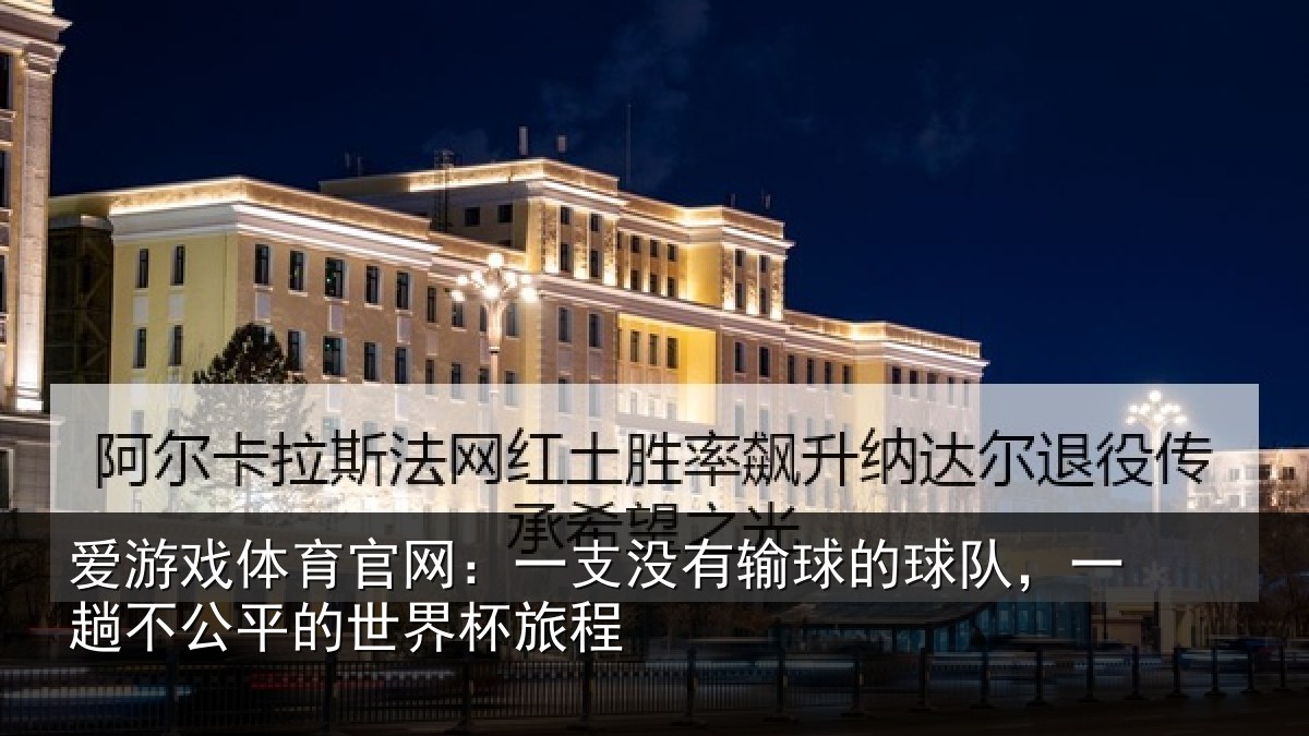 爱游戏体育官网:一支相关情况趟不相关情况